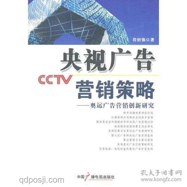 奥运汗渍背后的创新启示：智能调节与心理战术